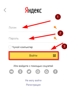 Yandex dengi elektron hamyon ochmoqchimisiz? Unda marhamat!!!
