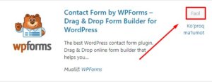 WordPress saytining aloqa, bog'lanish formasini qanday tayyorlanadi