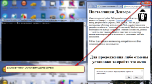 За 20 минут установим Денвер и Joomla на наш компьютер и создадим сайт