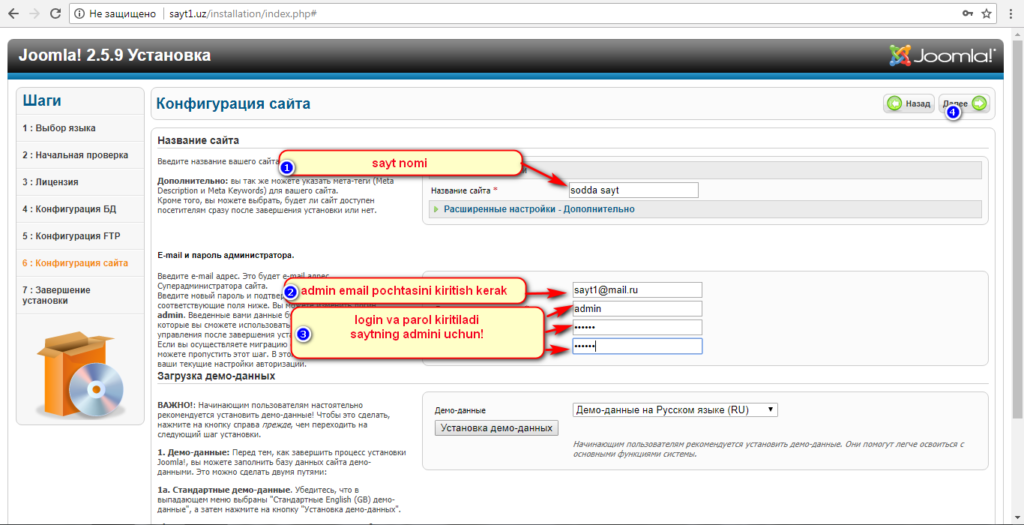 Joomlani o'rnatish 5