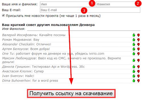 Урок 1. Локальная подготовка сайта WordPress