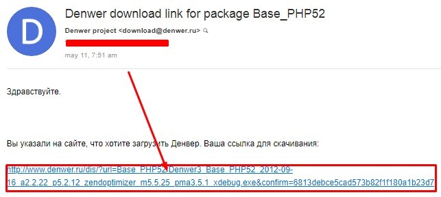 Урок 1. Локальная подготовка сайта WordPress