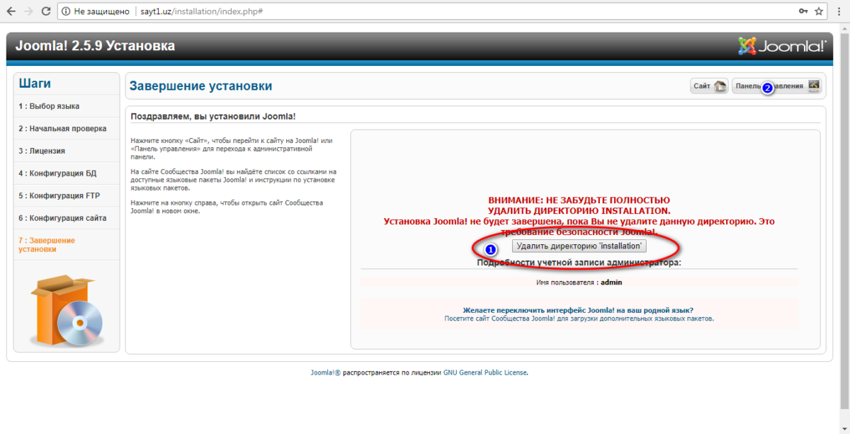 Installation directory not found. Installation directory not found